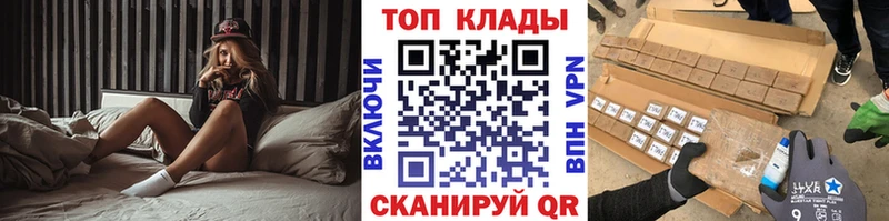 Где купить Дно АМФЕТАМИН Канабис Alpha PVP Мефедрон ГАШИШ