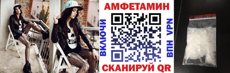 Amphetamine 97%  наркошоп  Дно 