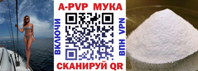 закладка  Дно  А ПВП Crystall 