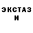 ГЕРОИН белый Olena Losek