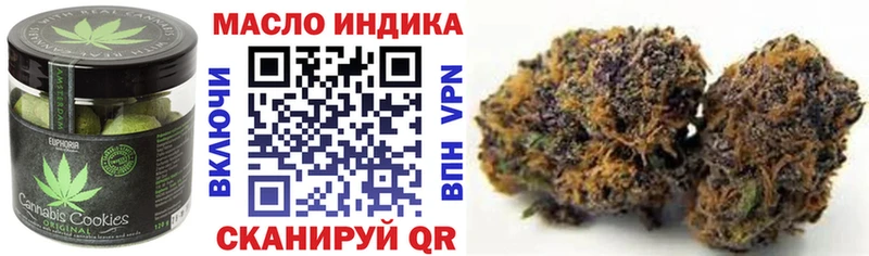 купить   Дно  Еда ТГК марихуана 