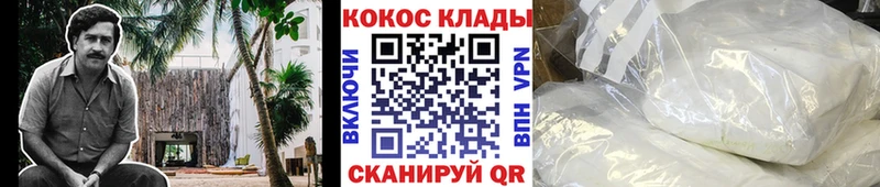 COCAIN Перу  что такое   Дно 