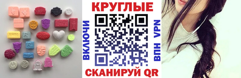 цена   Дно  Ecstasy 280 MDMA 