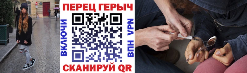 ГЕРОИН герыч наркошоп Дно