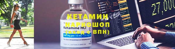 мефедрон Семикаракорск