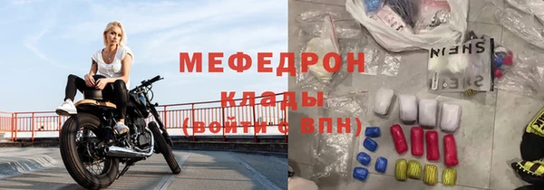 мефедрон Семикаракорск
