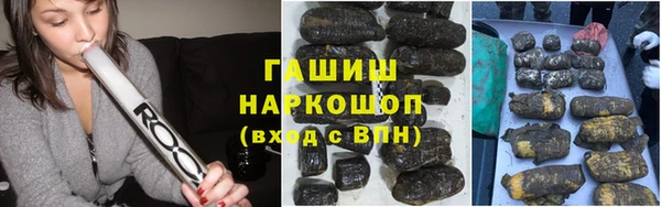 мефедрон мука Семилуки