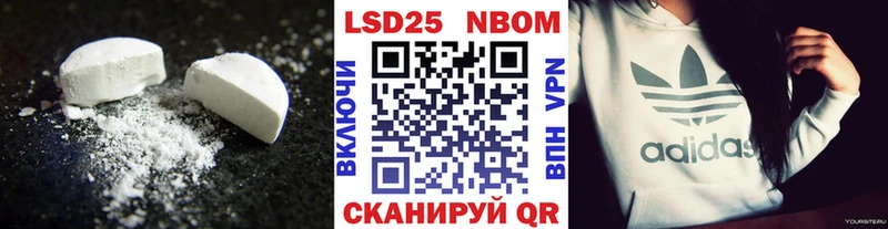 LSD-25 экстази ecstasy Дно