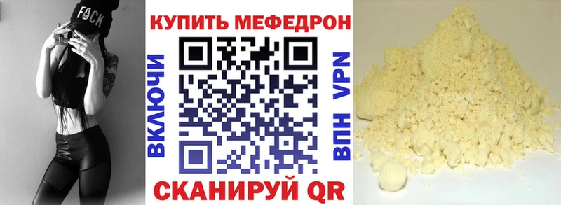 МЕФ  Дно
