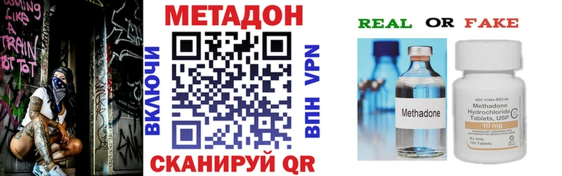 закладки  blacksprut зеркало  Метадон methadone  Дно 