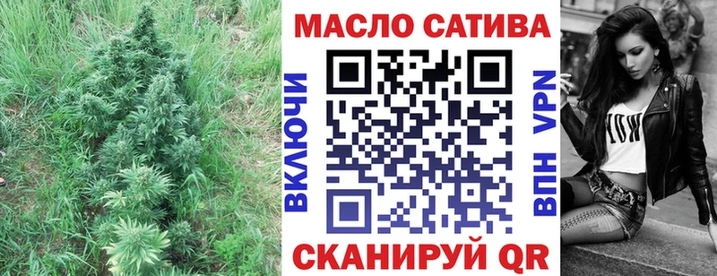 купить наркоту  Дно  Дистиллят ТГК THC oil 